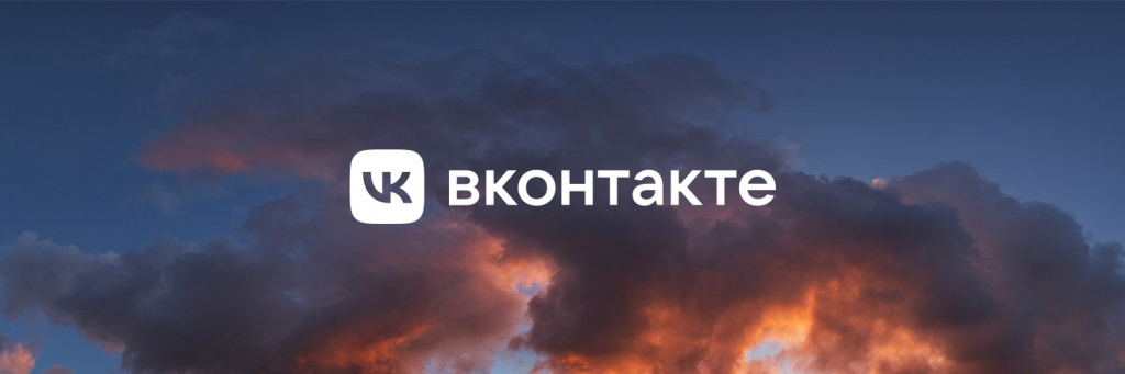 До 31 августа бизнес может удвоить рекламный бюджет в VK